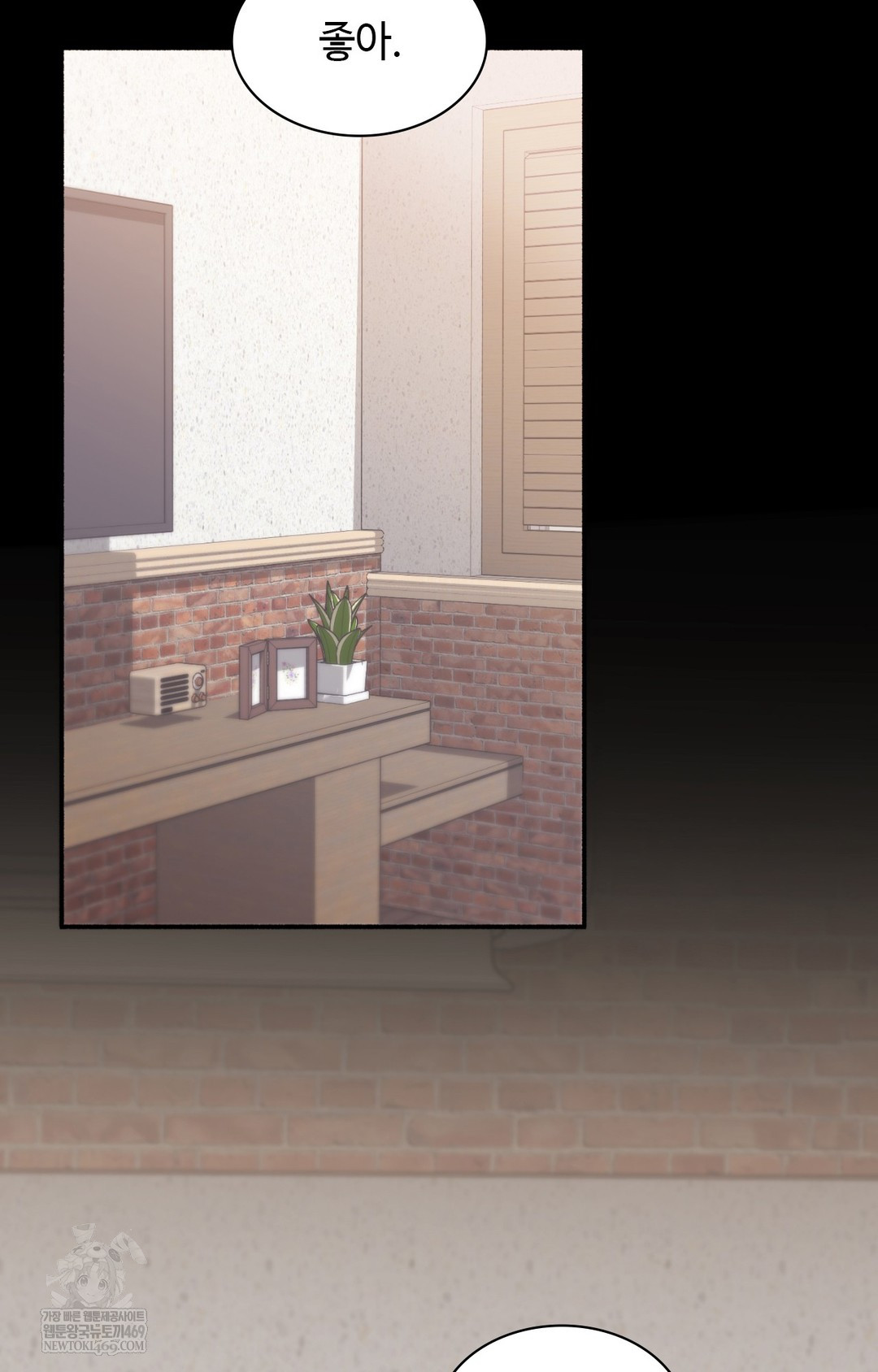 Just Hold My Hand Raw - Chapter 13 [photo 4] - MangaPorn