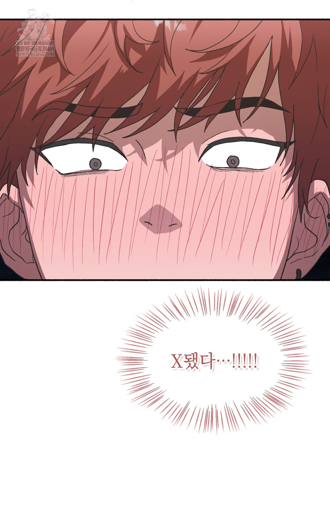 Just Hold My Hand Raw - Chapter 13 [photo 40] - MangaPorn