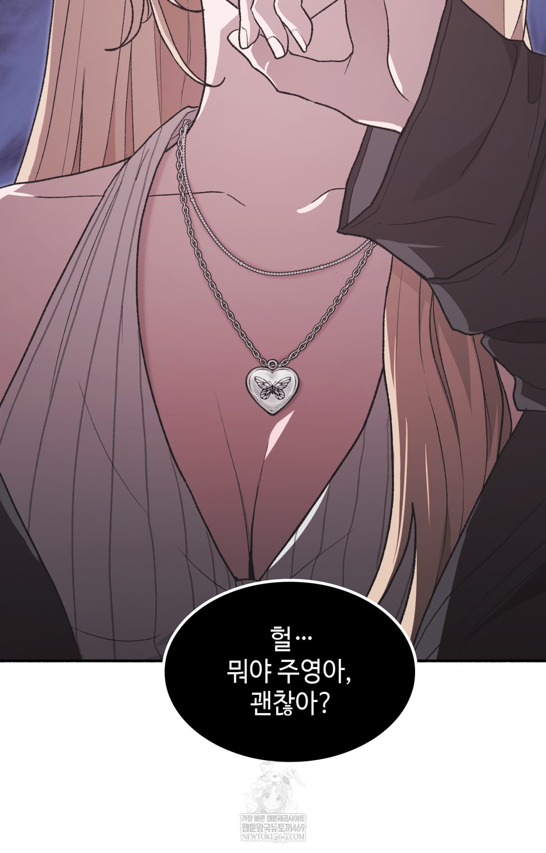 Just Hold My Hand Raw - Chapter 13 [photo 42] - MangaPorn