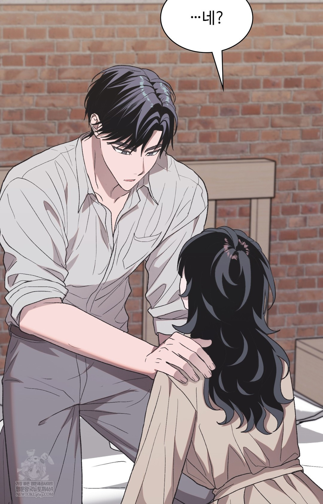 Just Hold My Hand Raw - Chapter 13 [photo 5] - MangaPorn