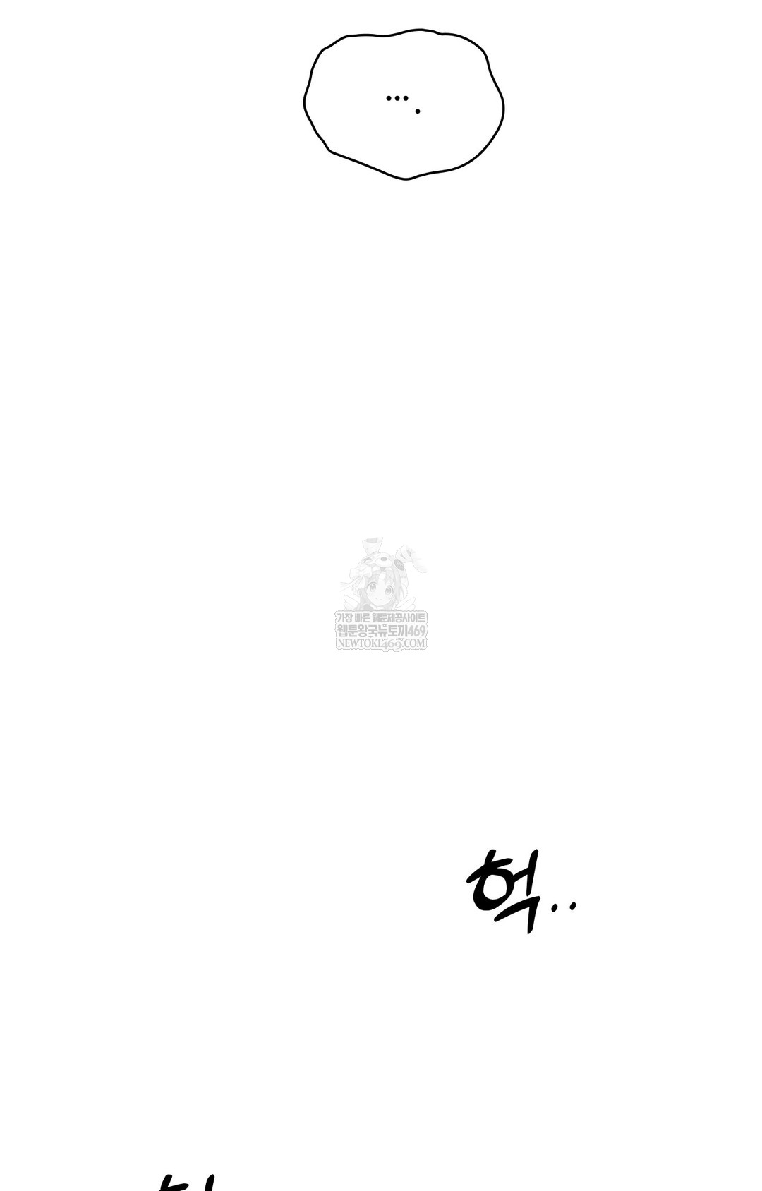 Just Hold My Hand Raw - Chapter 13 [photo 50] - MangaPorn