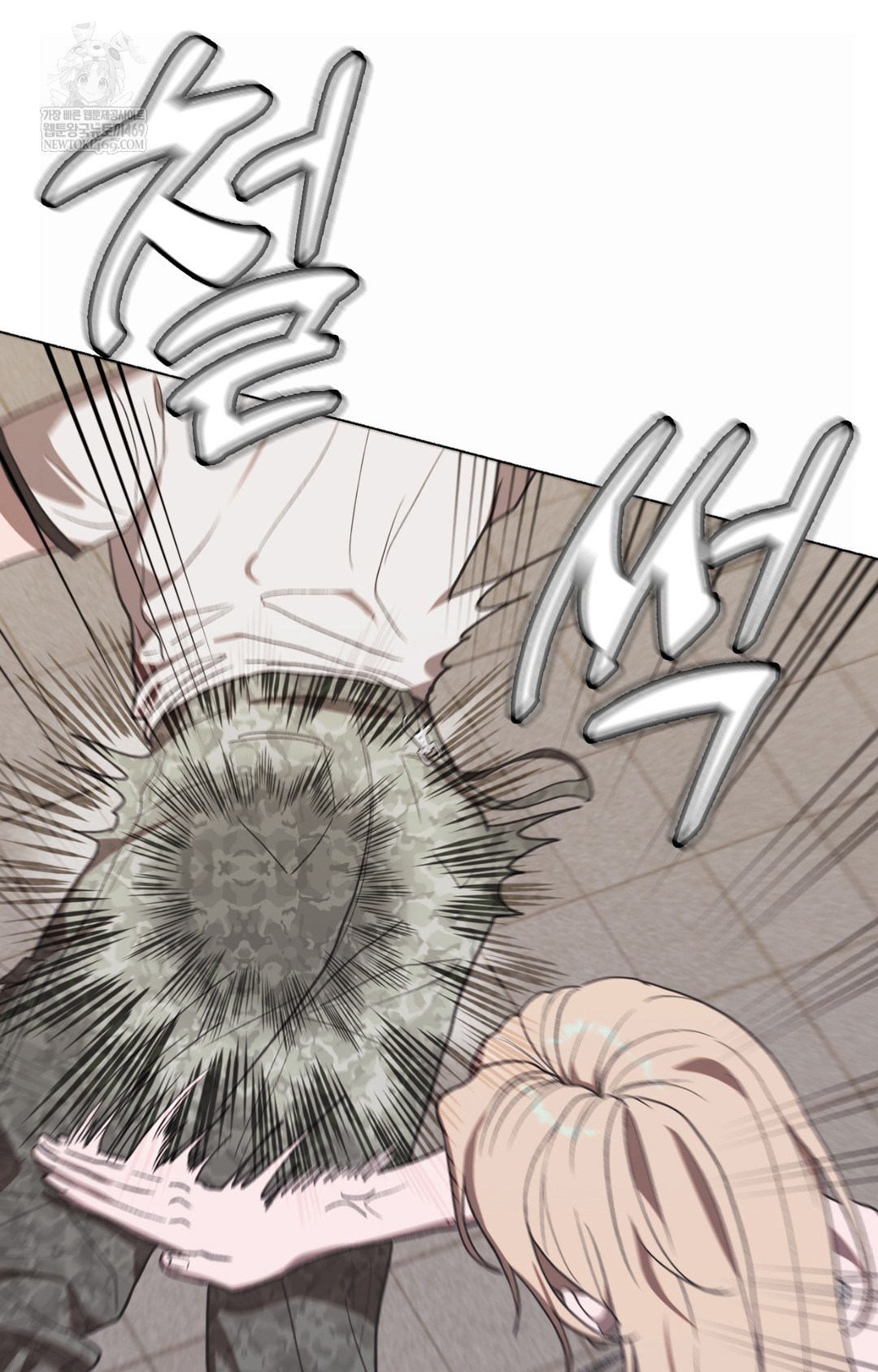 Just Hold My Hand Raw - Chapter 13 [photo 58] - MangaPorn