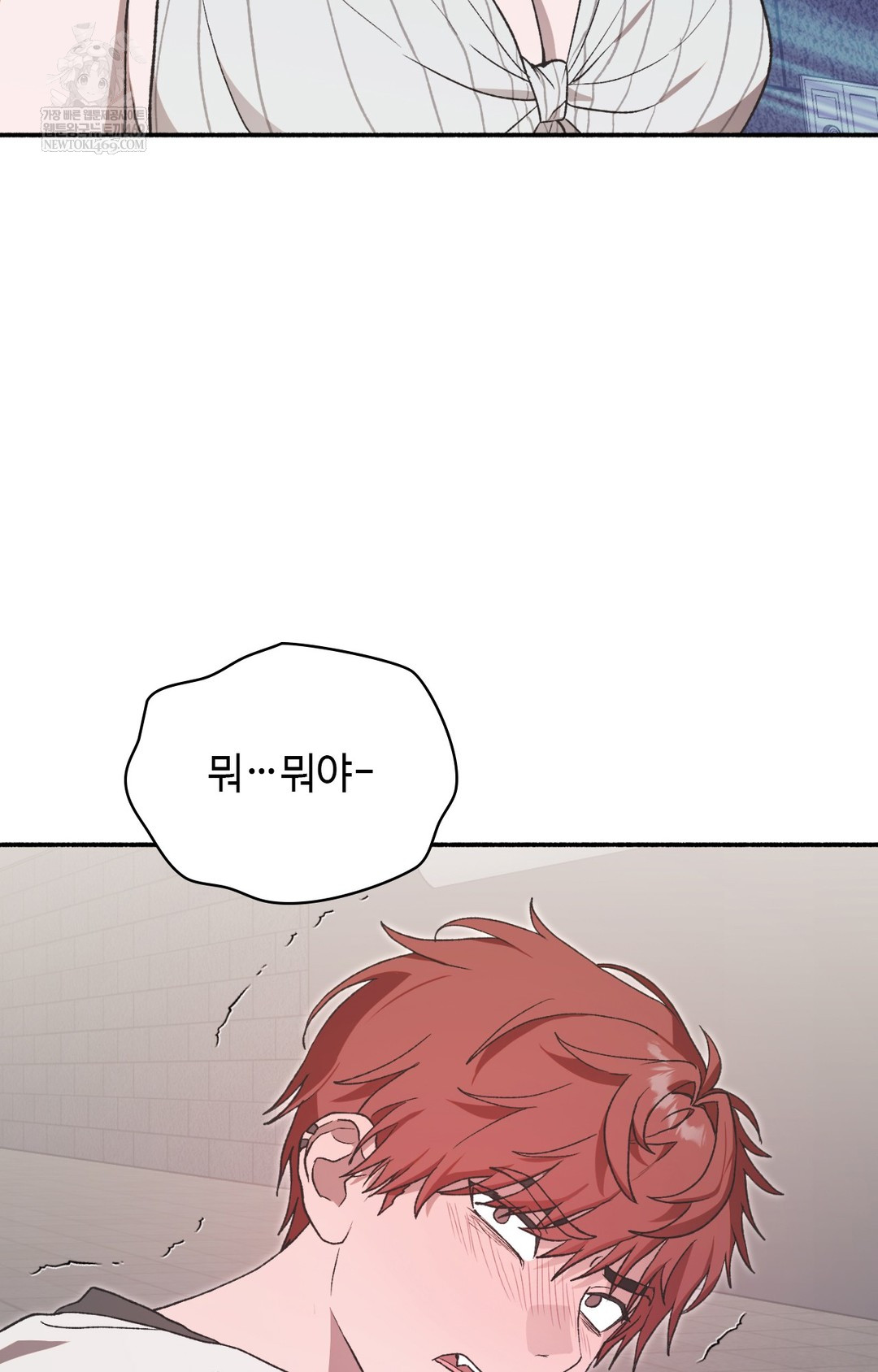 Just Hold My Hand Raw - Chapter 13 [photo 63] - MangaPorn