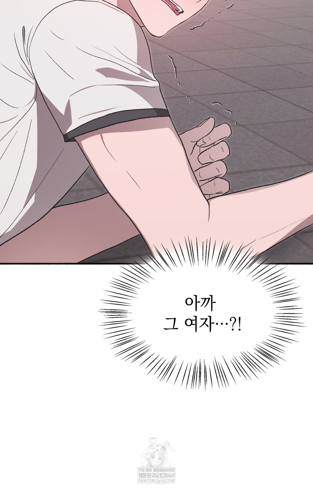 Just Hold My Hand Raw - Chapter 13 [photo 64] - MangaPorn