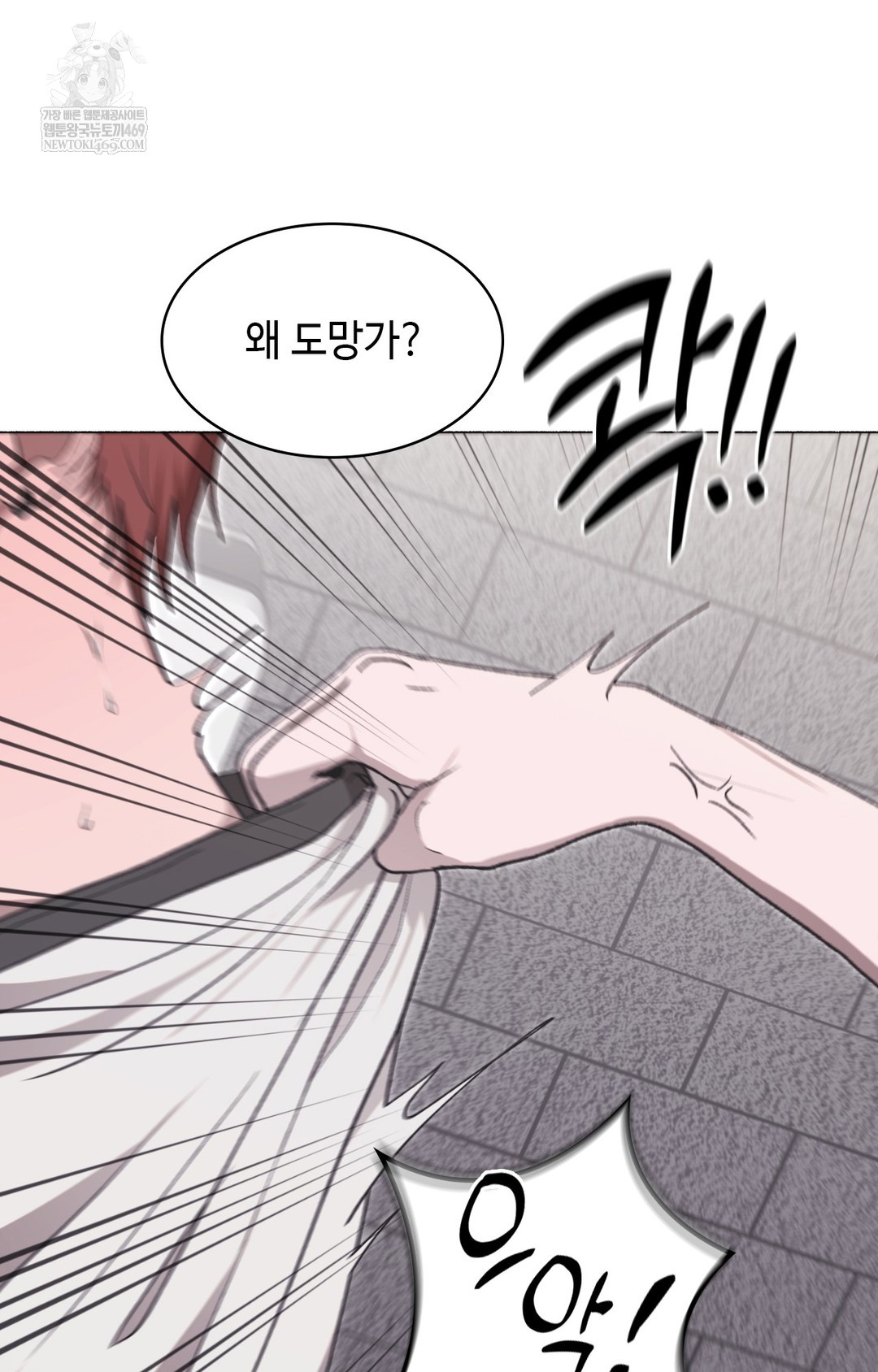 Just Hold My Hand Raw - Chapter 13 [photo 65] - MangaPorn
