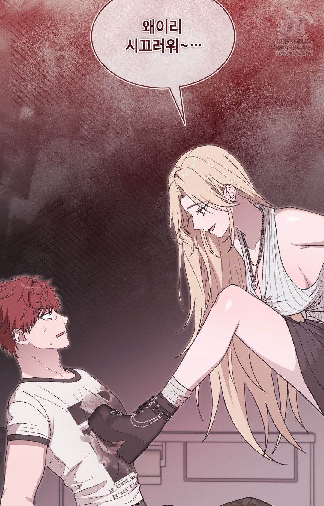 Just Hold My Hand Raw - Chapter 13 [photo 73] - MangaPorn