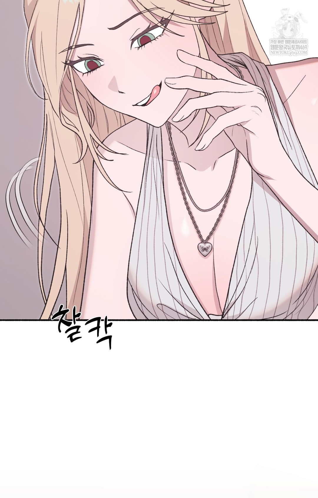 Just Hold My Hand Raw - Chapter 13 [photo 75] - MangaPorn