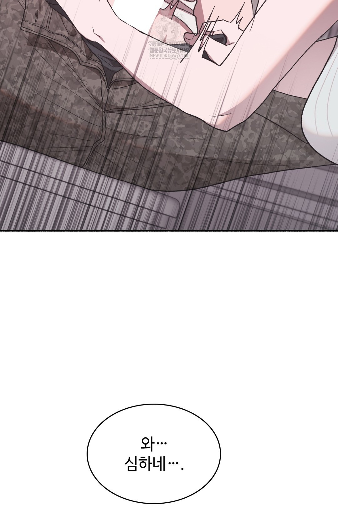 Just Hold My Hand Raw - Chapter 13 [photo 77] - MangaPorn