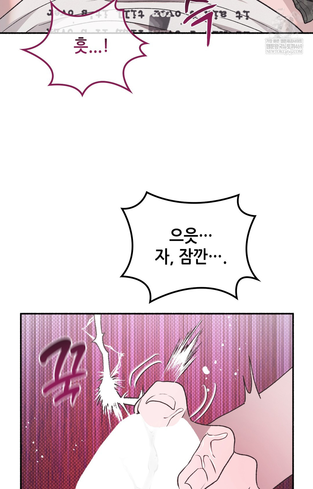 Just Hold My Hand Raw - Chapter 13 [photo 80] - MangaPorn