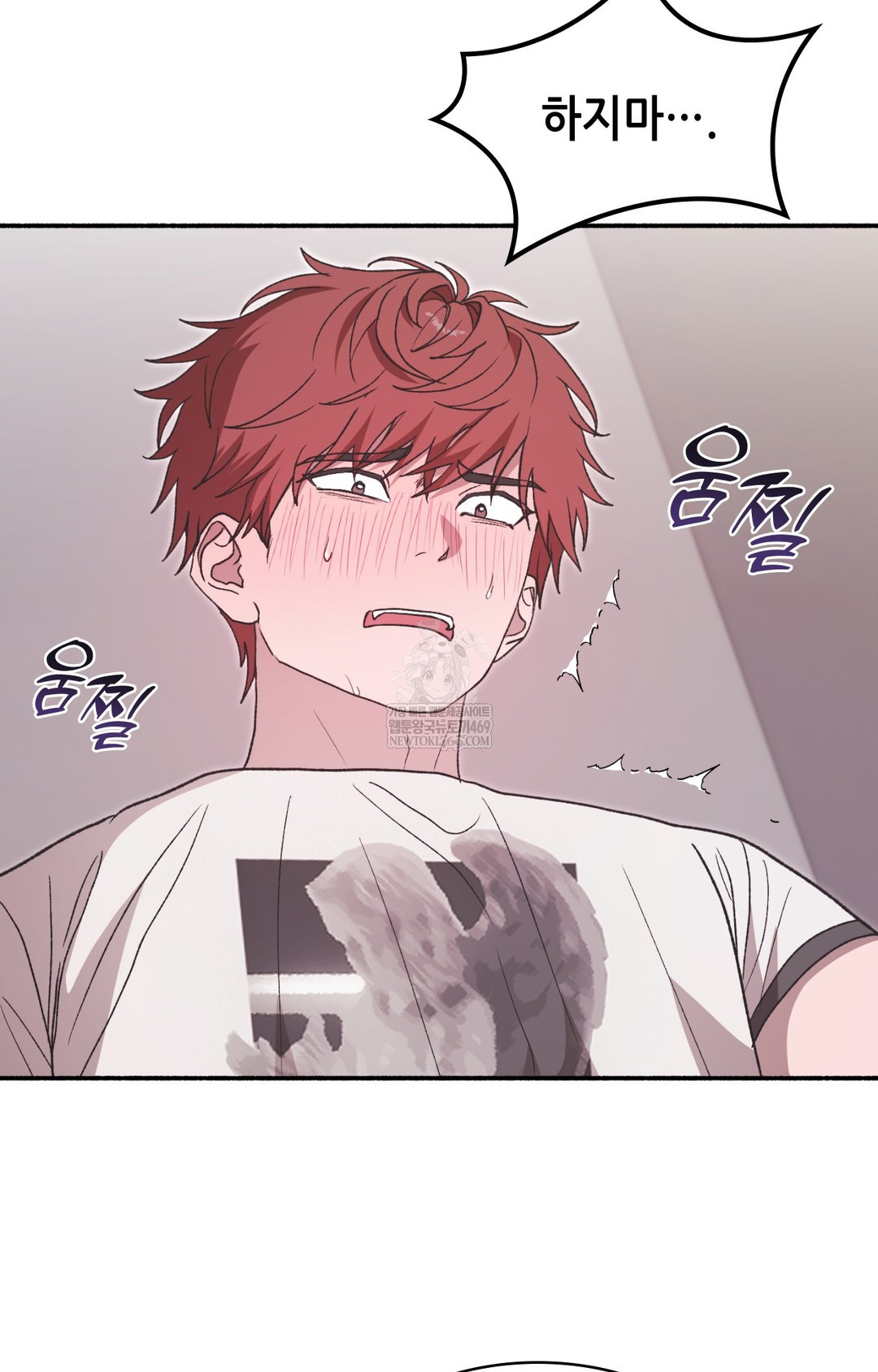 Just Hold My Hand Raw - Chapter 13 [photo 82] - MangaPorn