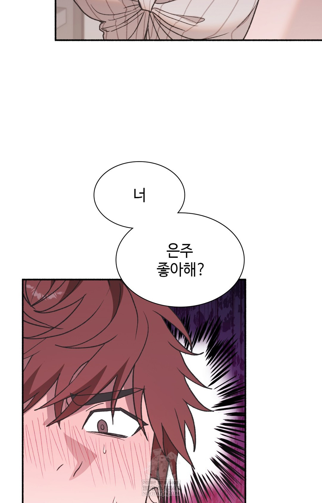 Just Hold My Hand Raw - Chapter 13 [photo 84] - MangaPorn