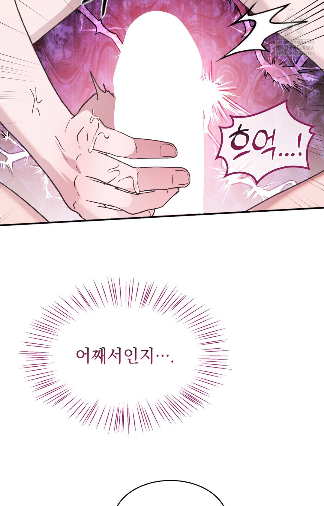 Just Hold My Hand Raw - Chapter 13 [photo 91] - MangaPorn
