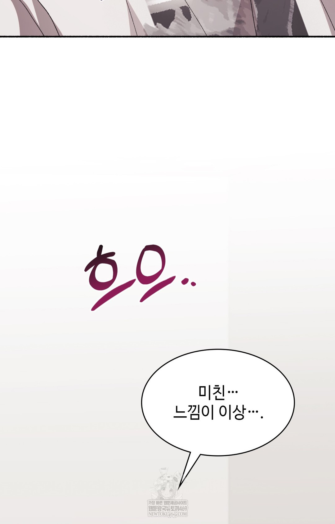 Just Hold My Hand Raw - Chapter 13 [photo 95] - MangaPorn