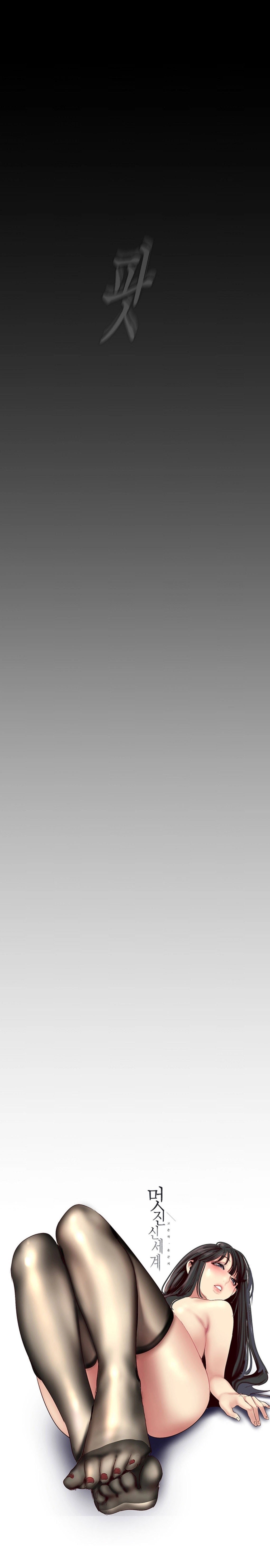 A Wonderful New World - Chapter 110 [photo 6] - MangaPorn