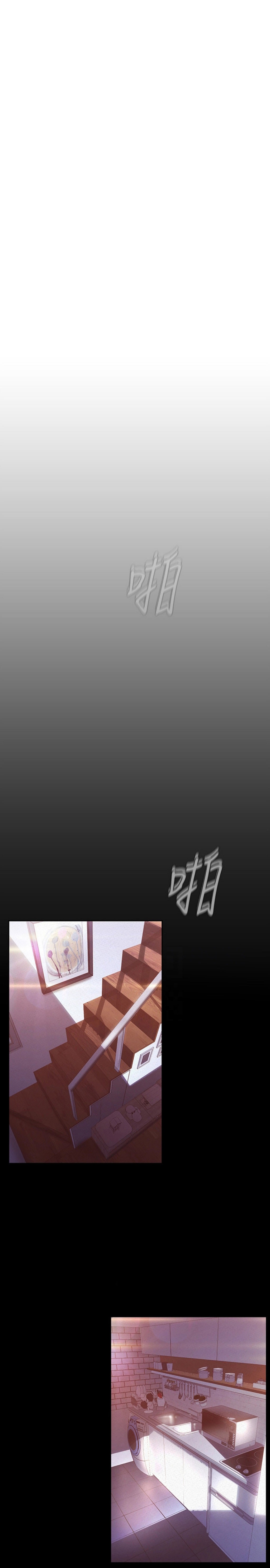 A Wonderful New World - Chapter 110 [photo 7] - MangaPorn