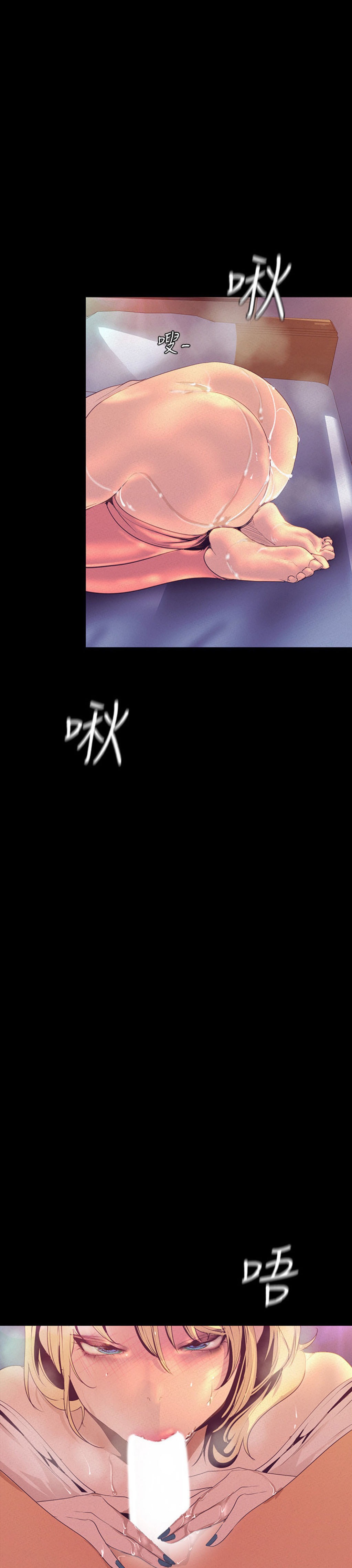 A Wonderful New World - Chapter 111 [photo 19] - MangaPorn