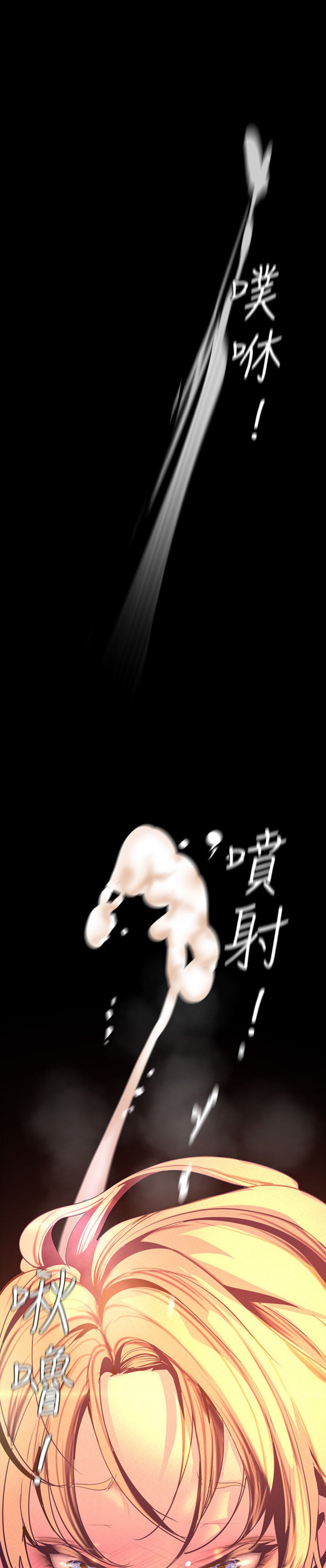 A Wonderful New World - Chapter 111 [photo 31] - MangaPorn