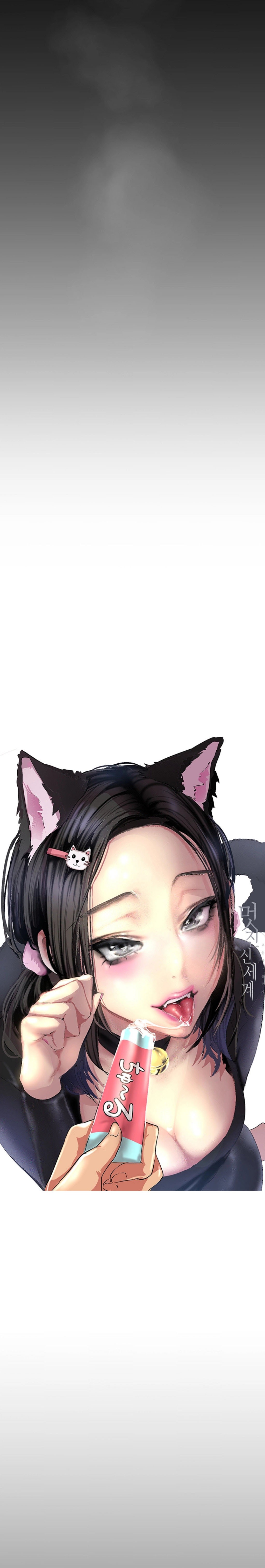 A Wonderful New World - Chapter 111 [photo 7] - MangaPorn