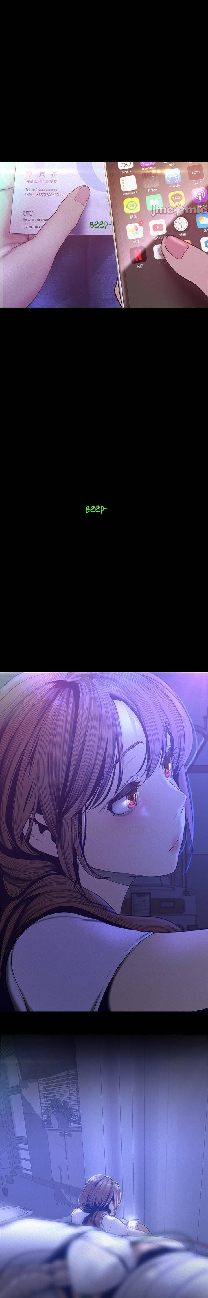 A Wonderful New World - Chapter 112 [photo 24] - MangaPorn