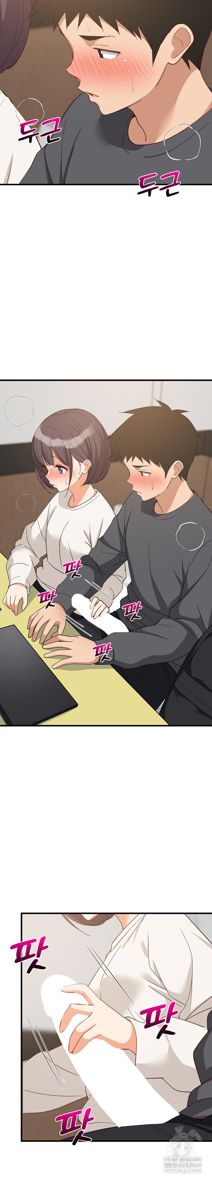 College Grades Skyrocketing Raw - Chapter 82 [photo 16] - MangaPorn