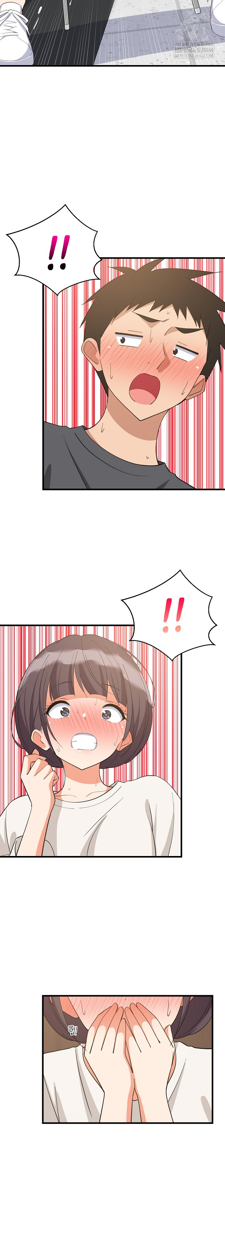 College Grades Skyrocketing Raw - Chapter 82 [photo 3] - MangaPorn