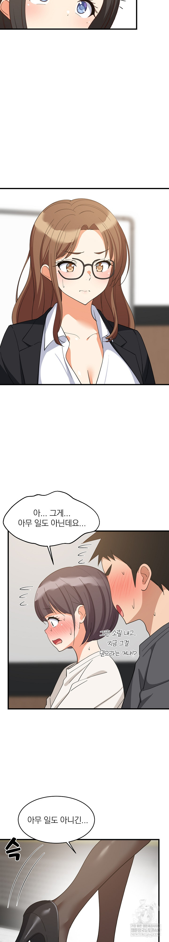 College Grades Skyrocketing Raw - Chapter 82 [photo 5] - MangaPorn