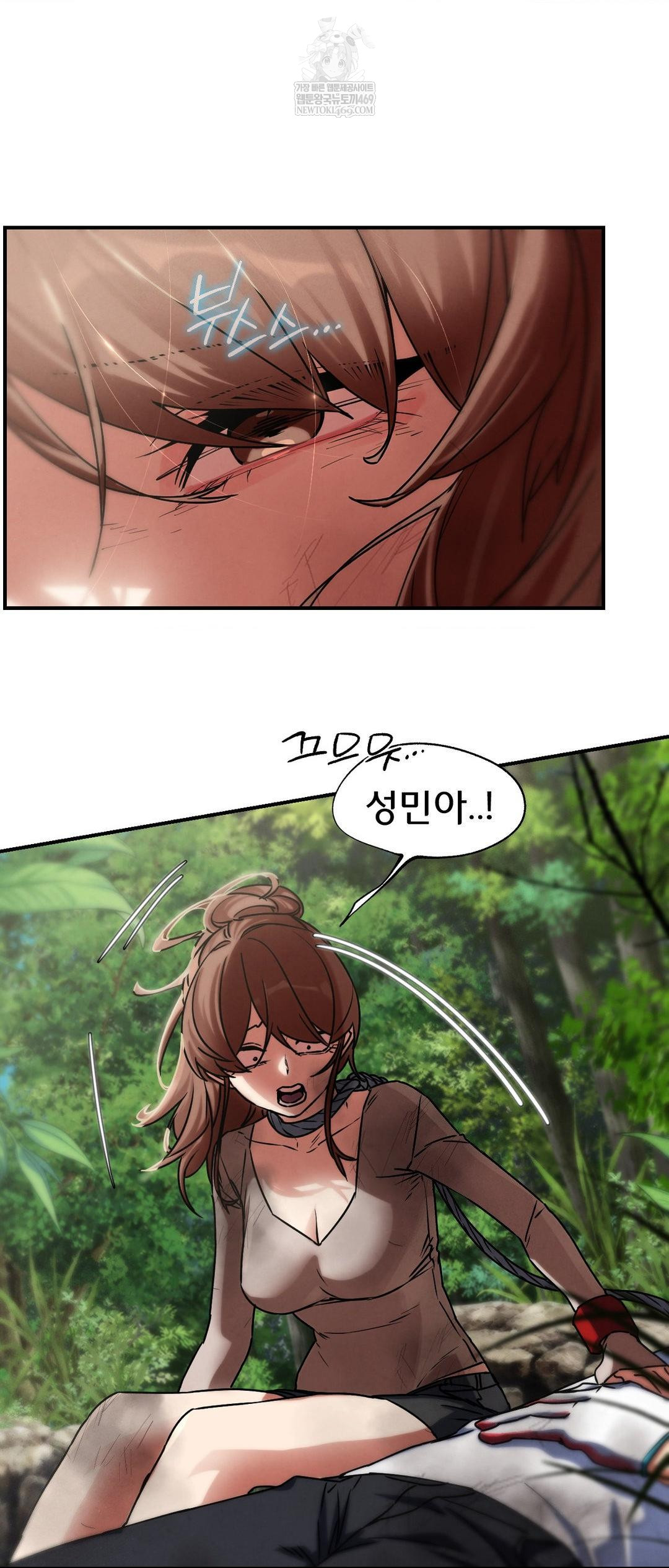 Seniors of Class 5 Raw - Chapter 127 [photo 11] - MangaPorn