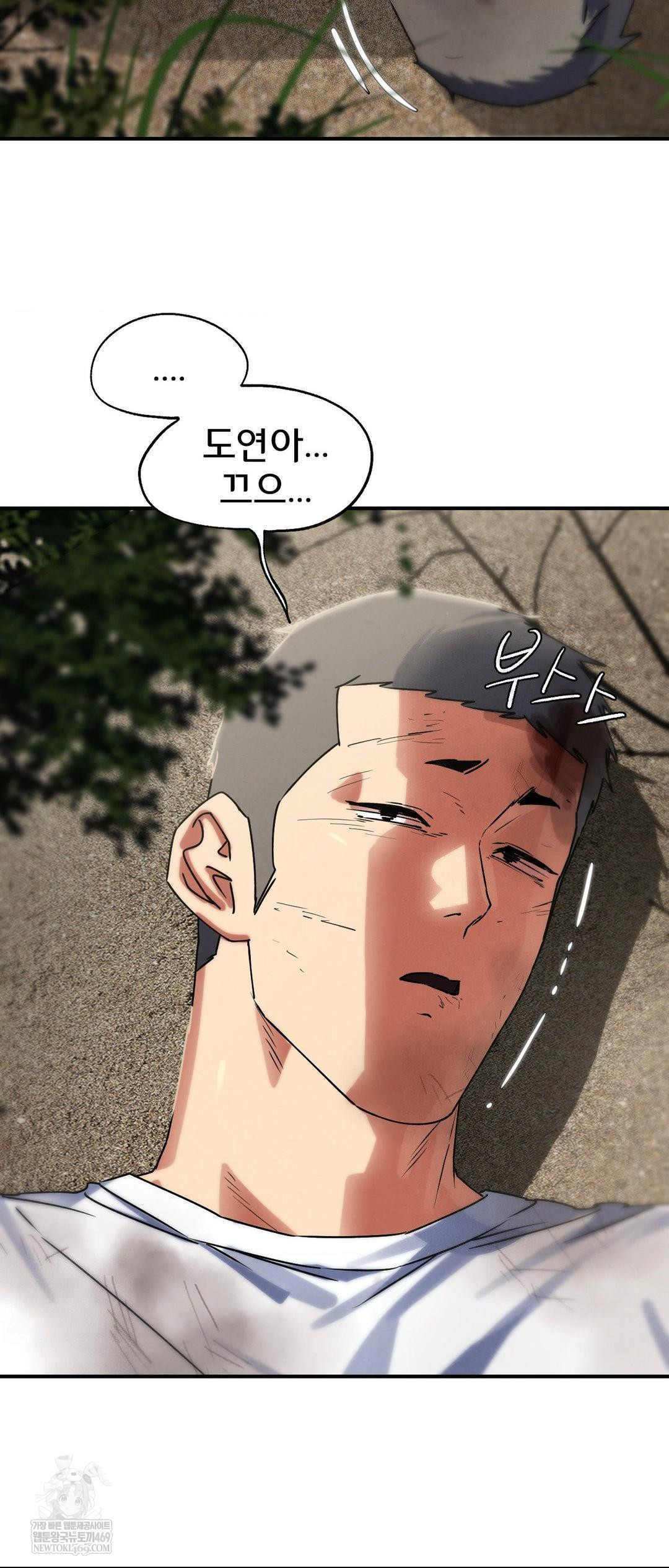 Seniors of Class 5 Raw - Chapter 127 [photo 13] - MangaPorn