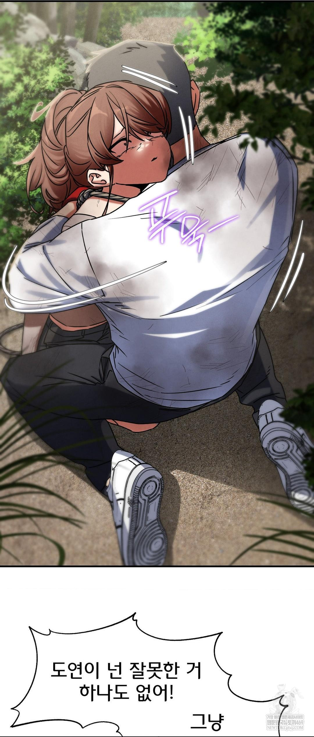 Seniors of Class 5 Raw - Chapter 127 [photo 16] - MangaPorn