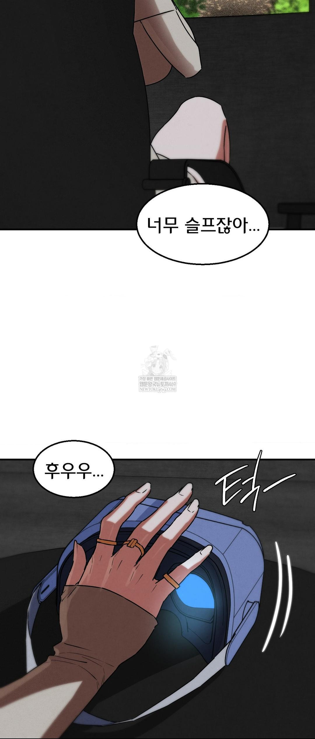 Seniors of Class 5 Raw - Chapter 127 [photo 22] - MangaPorn