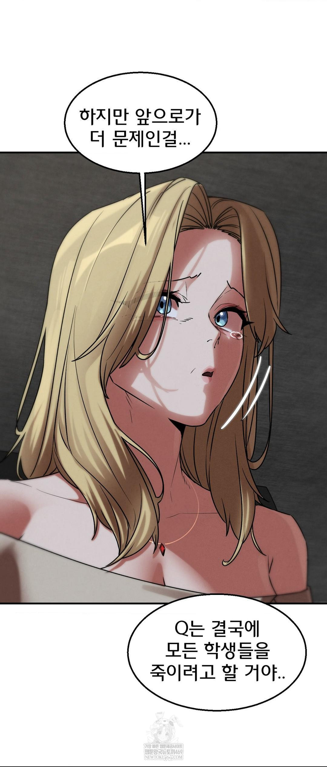 Seniors of Class 5 Raw - Chapter 127 [photo 24] - MangaPorn