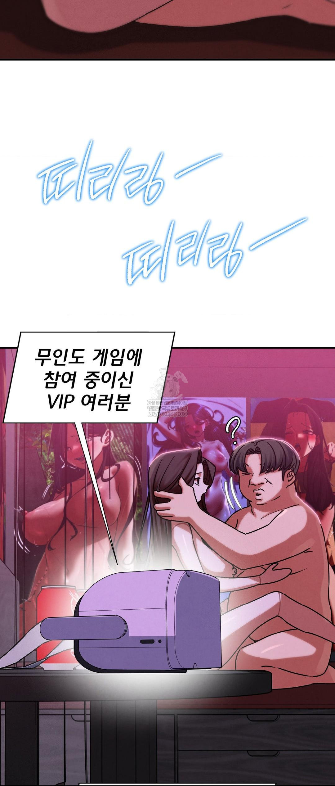 Seniors of Class 5 Raw - Chapter 127 [photo 32] - MangaPorn