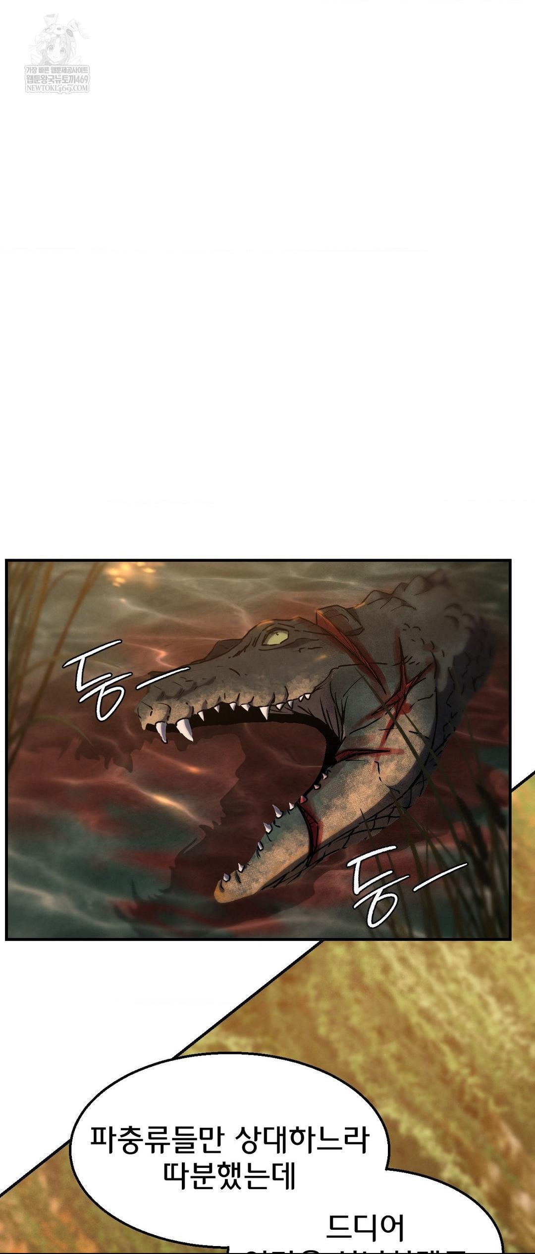 Seniors of Class 5 Raw - Chapter 127 [photo 35] - MangaPorn