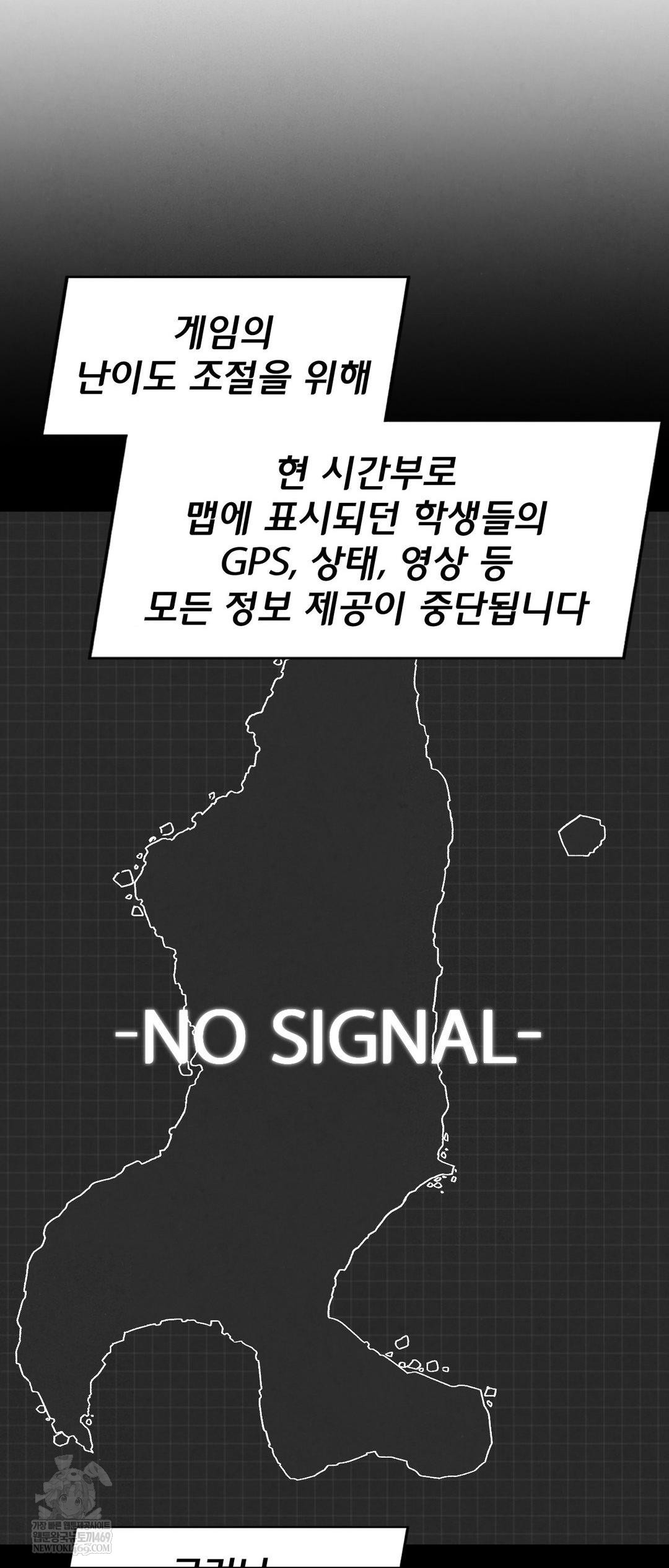 Seniors of Class 5 Raw - Chapter 127 [photo 37] - MangaPorn