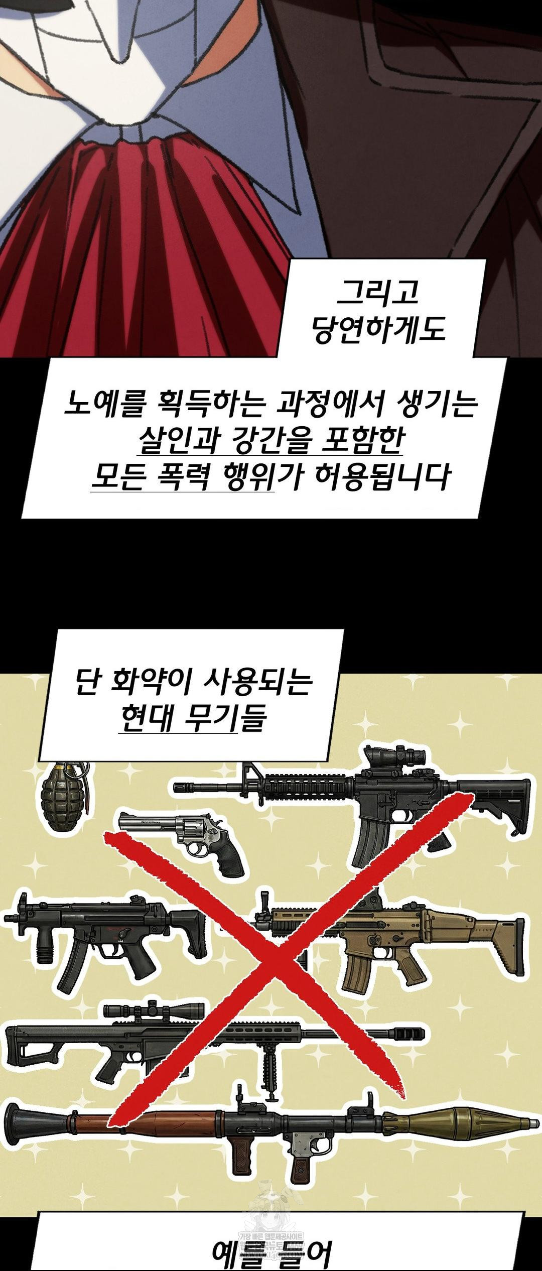 Seniors of Class 5 Raw - Chapter 127 [photo 40] - MangaPorn