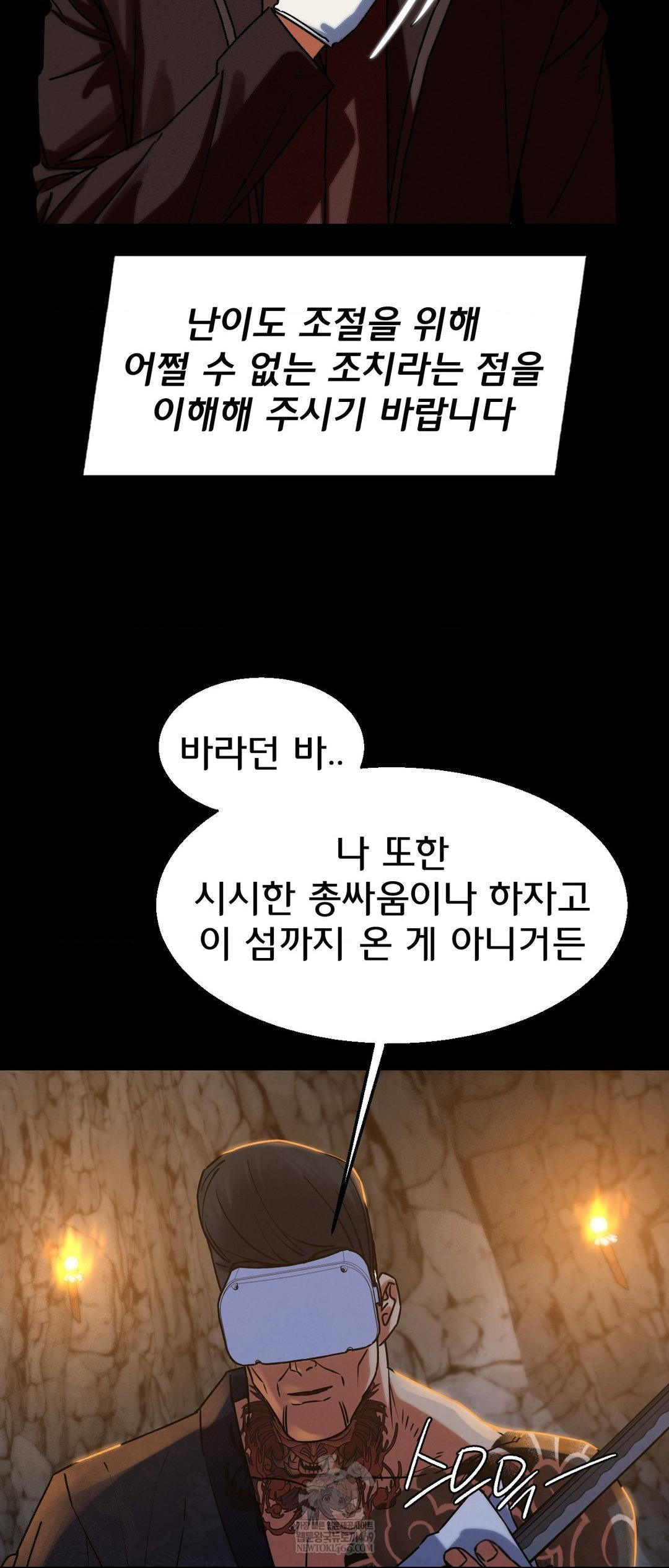 Seniors of Class 5 Raw - Chapter 127 [photo 43] - MangaPorn