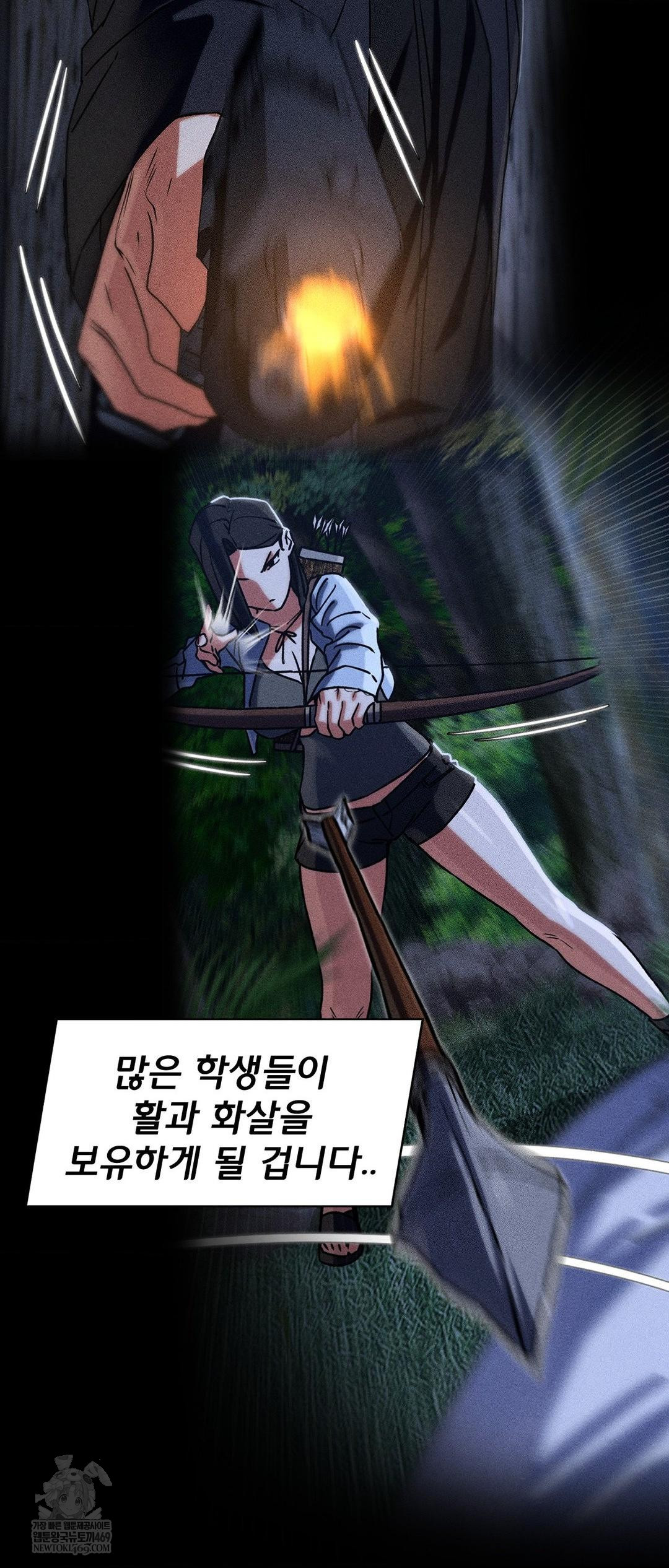 Seniors of Class 5 Raw - Chapter 127 [photo 46] - MangaPorn