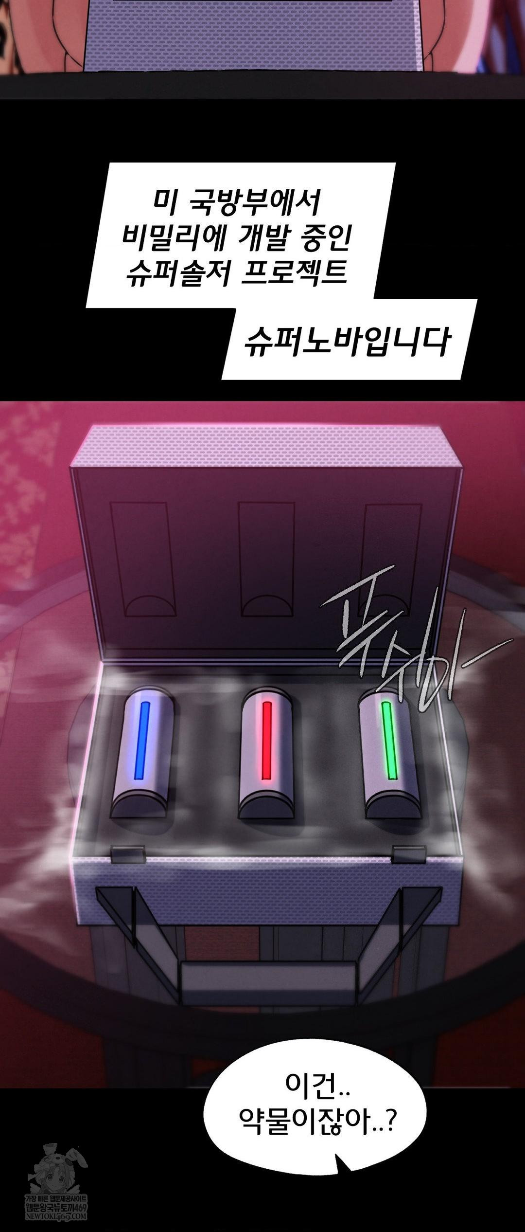 Seniors of Class 5 Raw - Chapter 127 [photo 49] - MangaPorn