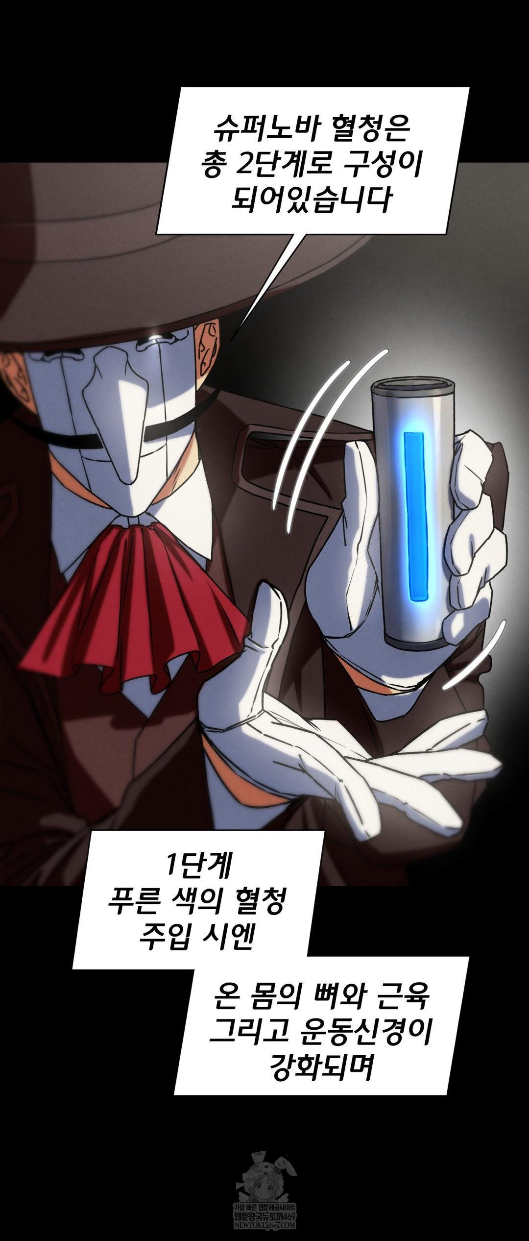 Seniors of Class 5 Raw - Chapter 127 [photo 50] - MangaPorn