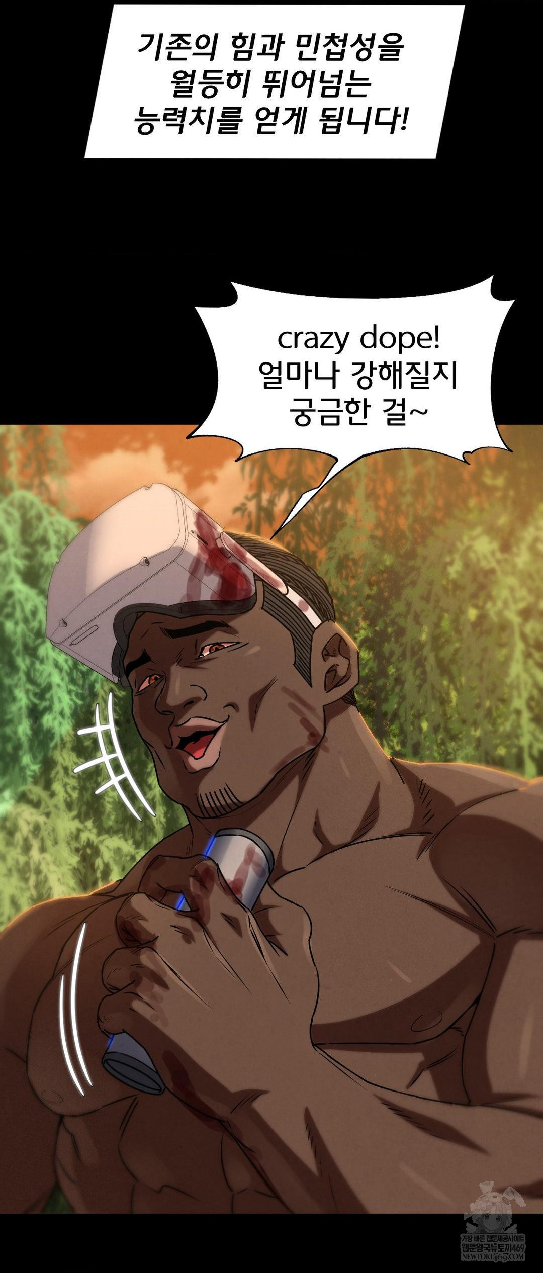 Seniors of Class 5 Raw - Chapter 127 [photo 51] - MangaPorn