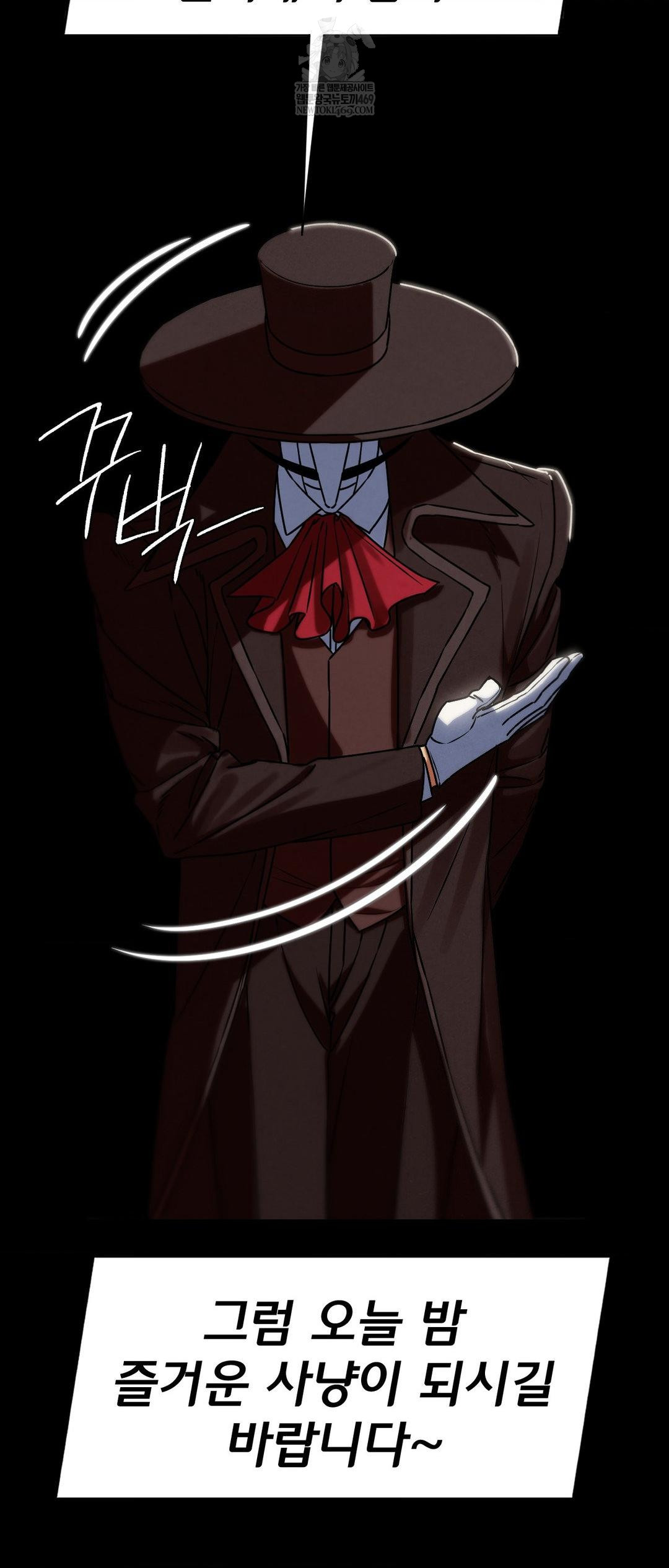 Seniors of Class 5 Raw - Chapter 127 [photo 58] - MangaPorn