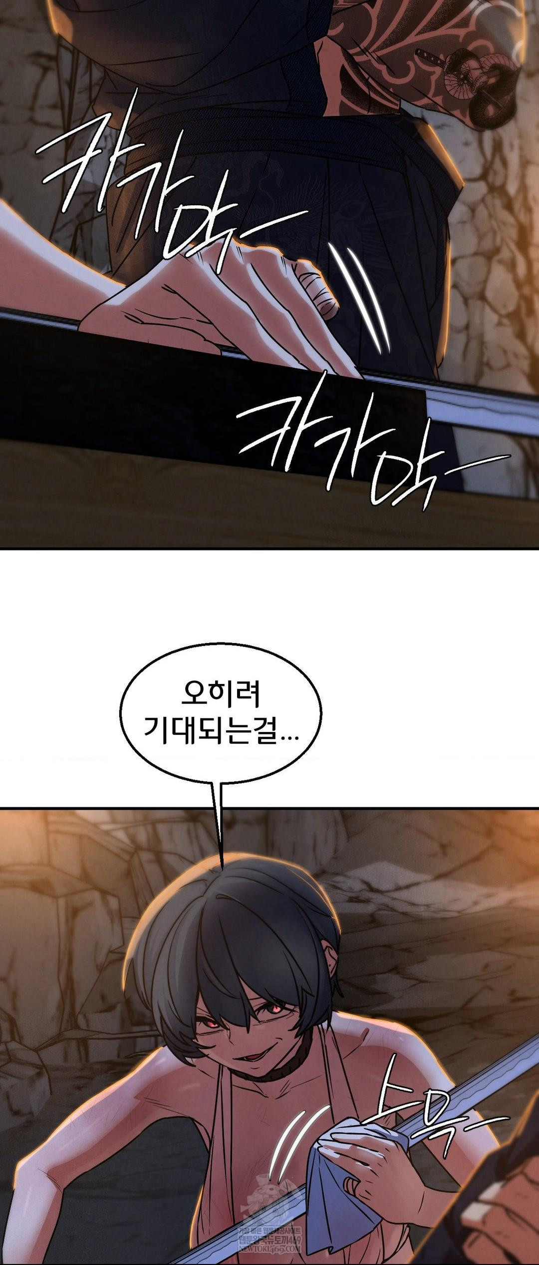 Seniors of Class 5 Raw - Chapter 127 [photo 60] - MangaPorn