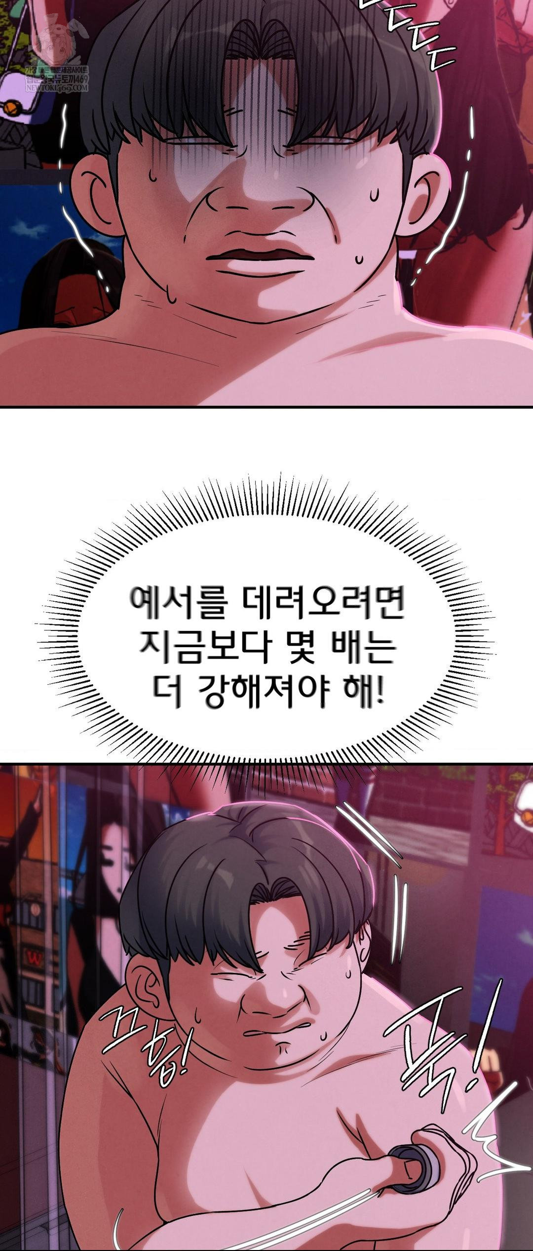 Seniors of Class 5 Raw - Chapter 127 [photo 65] - MangaPorn