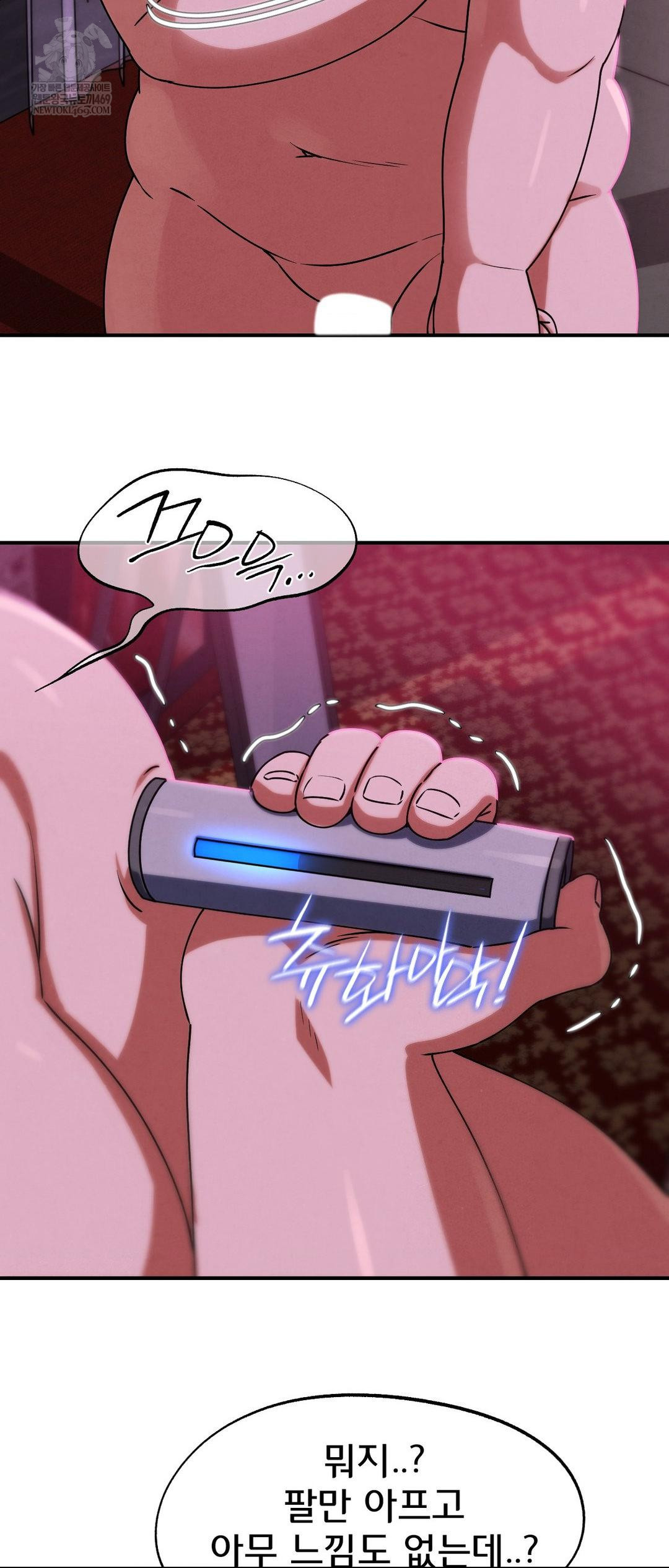 Seniors of Class 5 Raw - Chapter 127 [photo 66] - MangaPorn