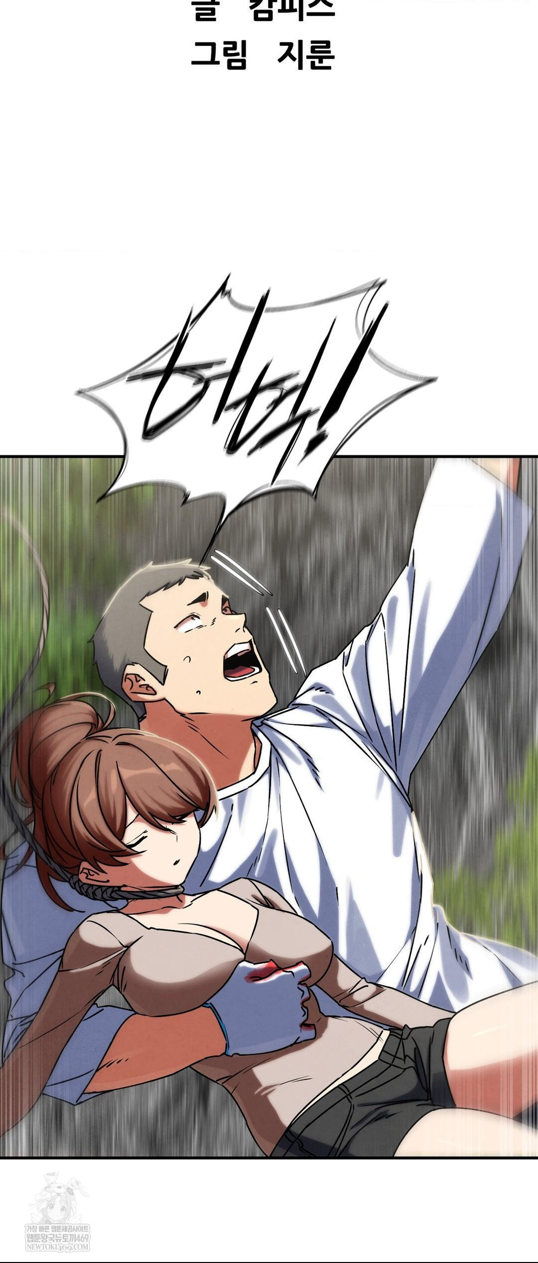 Seniors of Class 5 Raw - Chapter 127 [photo 7] - MangaPorn