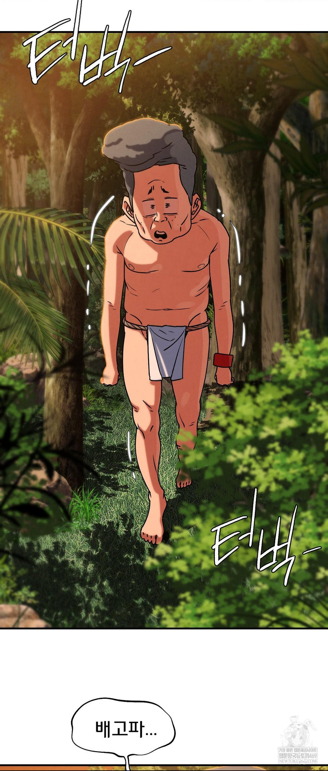 Seniors of Class 5 Raw - Chapter 127 [photo 70] - MangaPorn