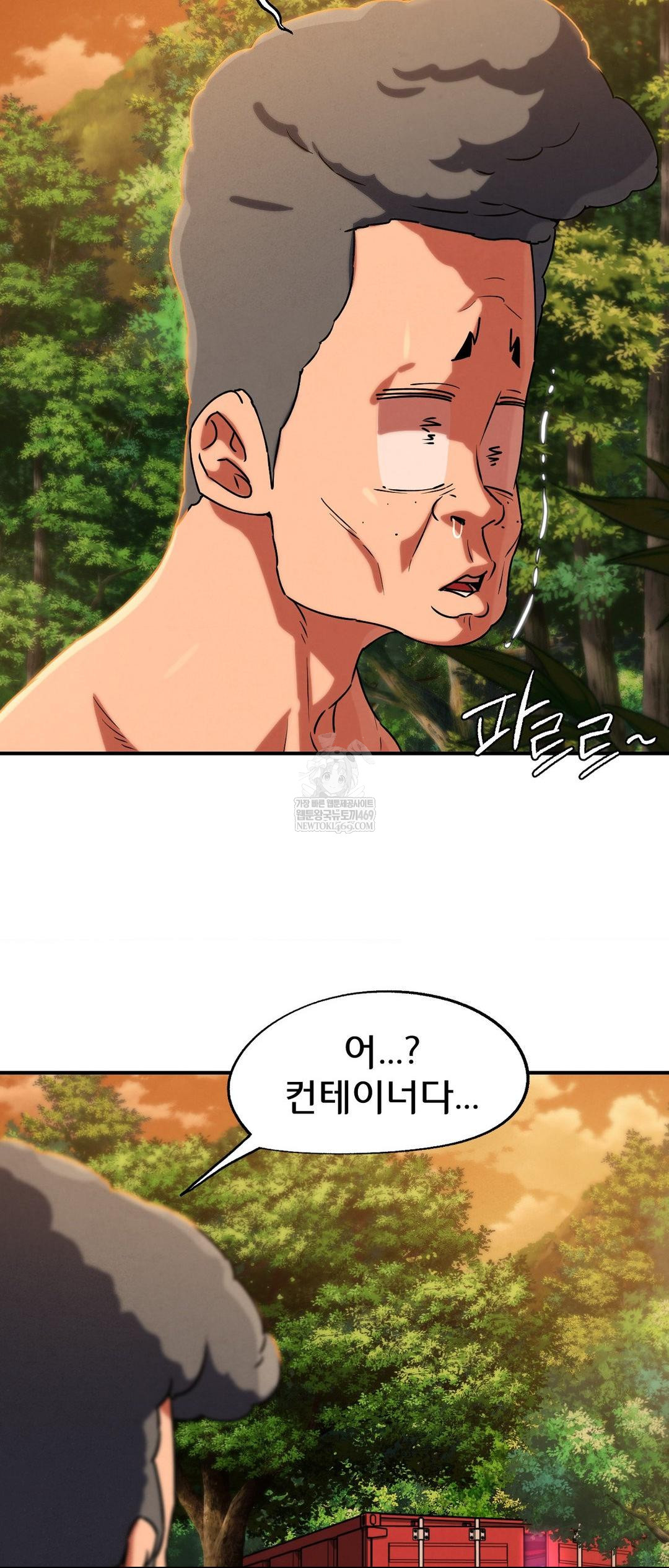 Seniors of Class 5 Raw - Chapter 127 [photo 71] - MangaPorn