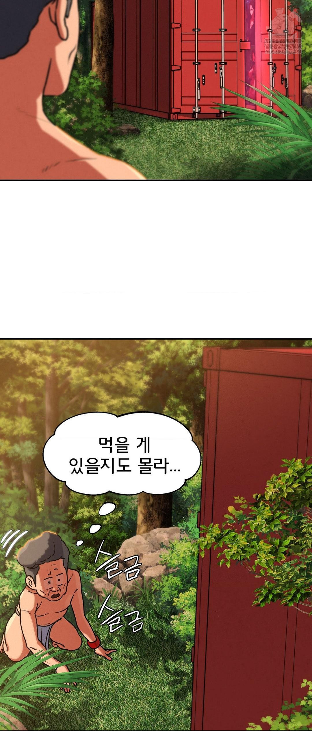 Seniors of Class 5 Raw - Chapter 127 [photo 72] - MangaPorn