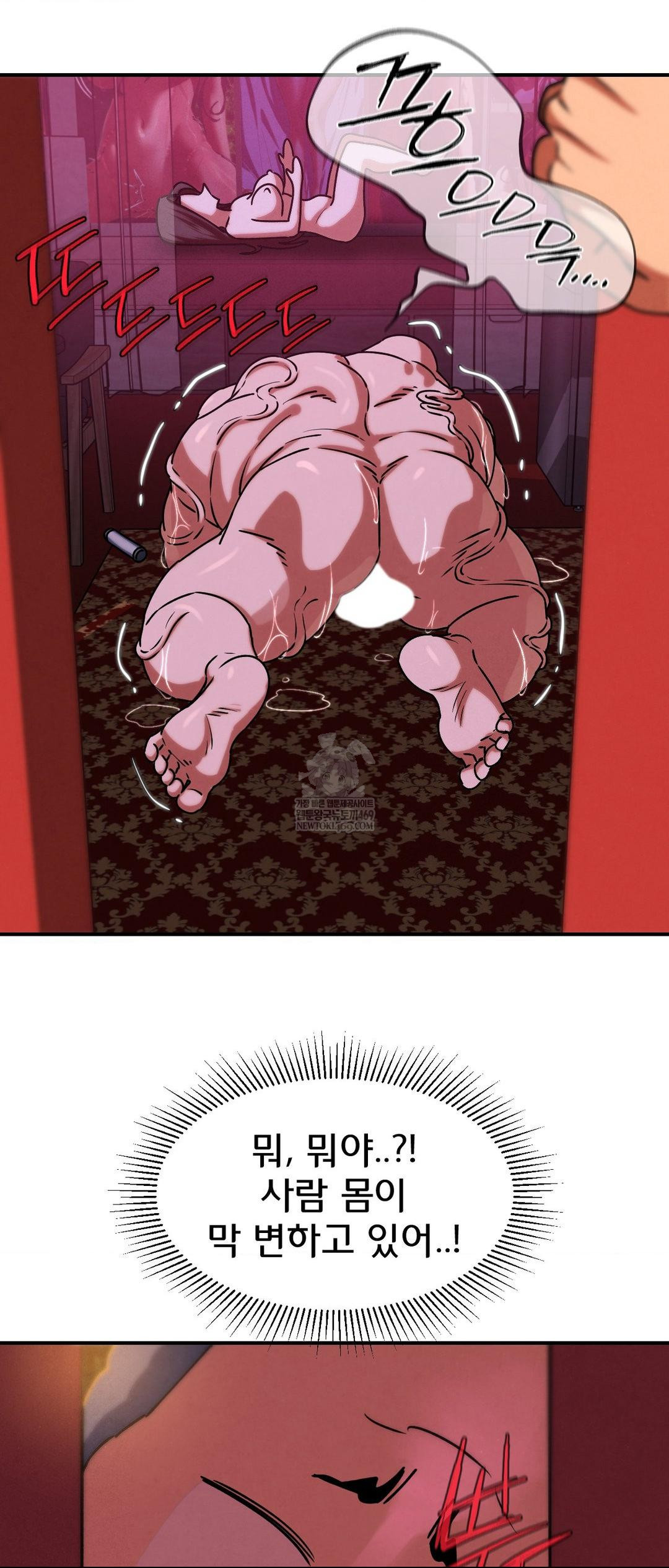 Seniors of Class 5 Raw - Chapter 127 [photo 74] - MangaPorn