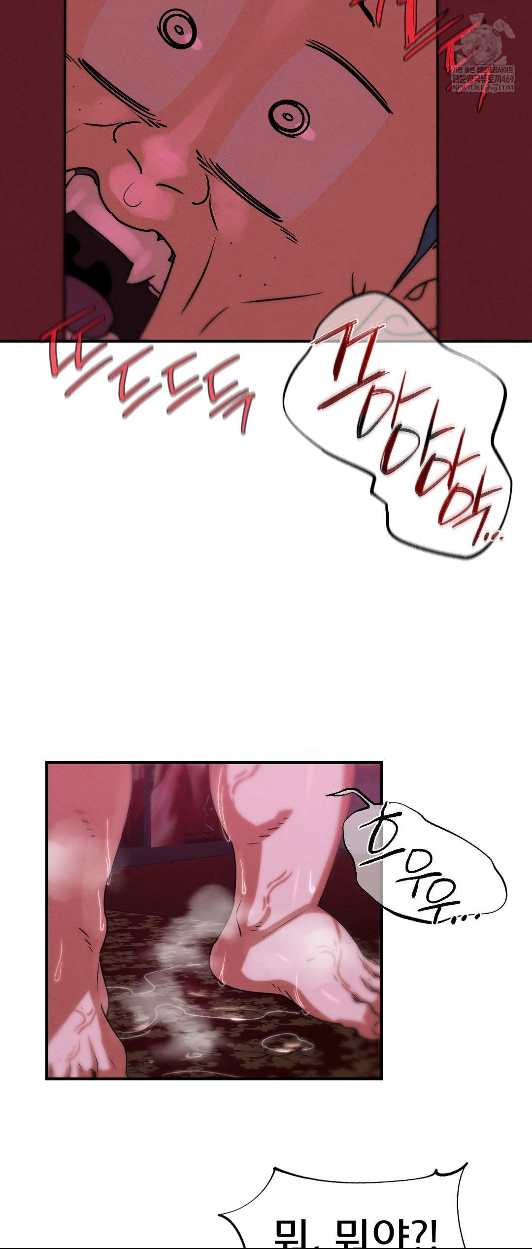 Seniors of Class 5 Raw - Chapter 127 [photo 75] - MangaPorn